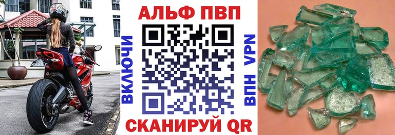 A-PVP СК КРИС  Нижний Ломов 