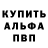 Амфетамин Premium Gokhanami C.J.
