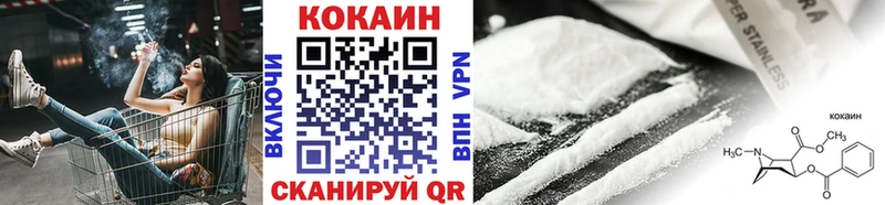 КОКАИН Эквадор Нижний Ломов
