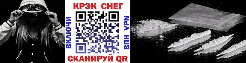 гидра tor  Нижний Ломов  COCAIN Перу 