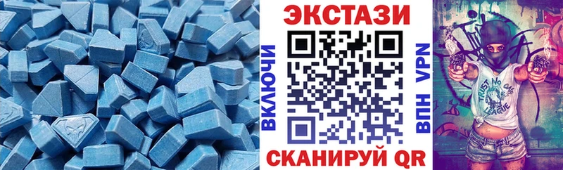 Ecstasy 280 MDMA  мориарти официальный сайт  Нижний Ломов  где купить наркоту 