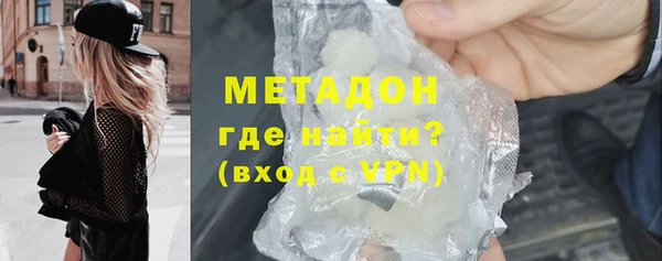 марки nbome Аркадак
