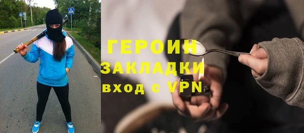 jwh Балахна