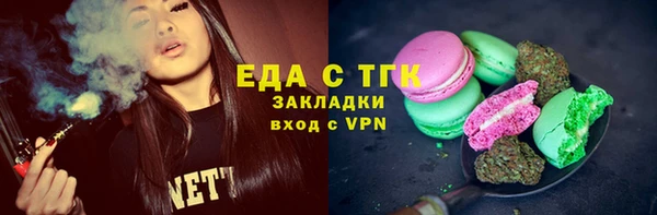 сатива Армянск