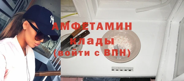 сатива Армянск