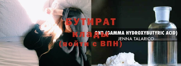 крисы Арсеньев