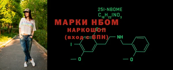 jwh Балахна