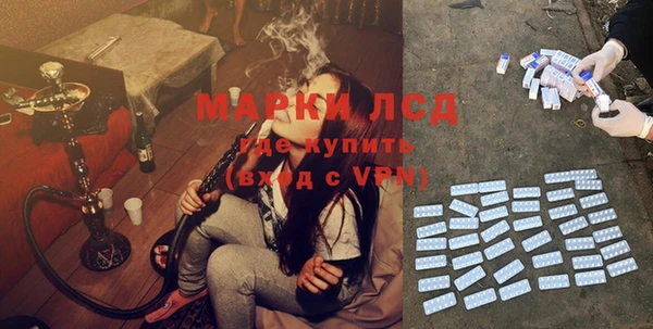 марки nbome Аркадак