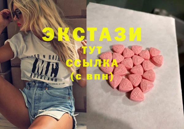 марки nbome Аркадак