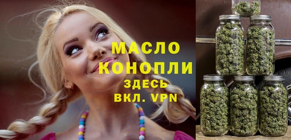 марки nbome Аркадак