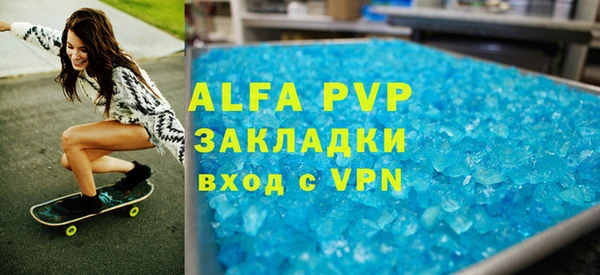 jwh Балахна
