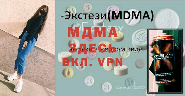 марки nbome Аркадак