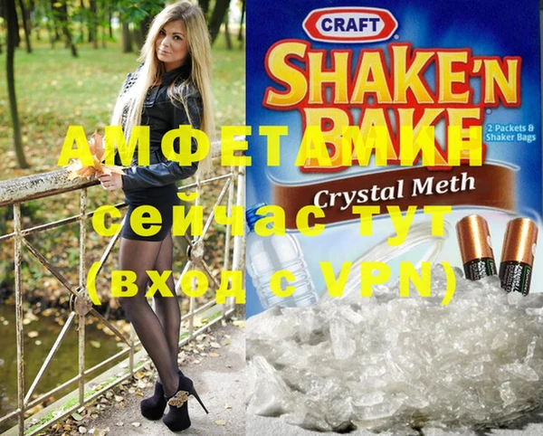 марки nbome Аркадак