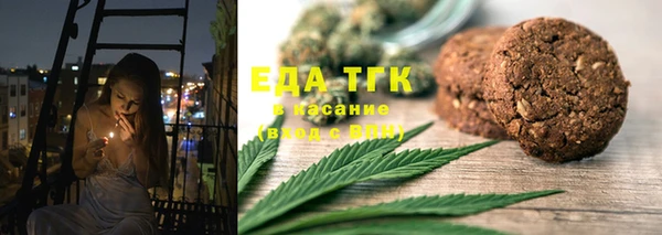 сатива Армянск