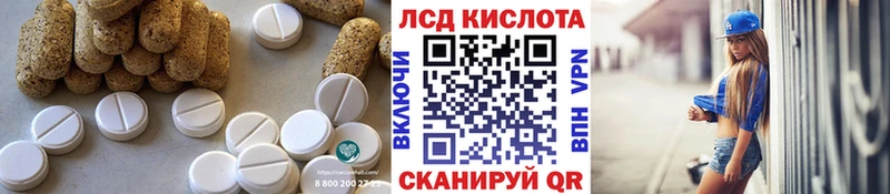 Лсд 25 экстази кислота  наркота  Нижний Ломов 