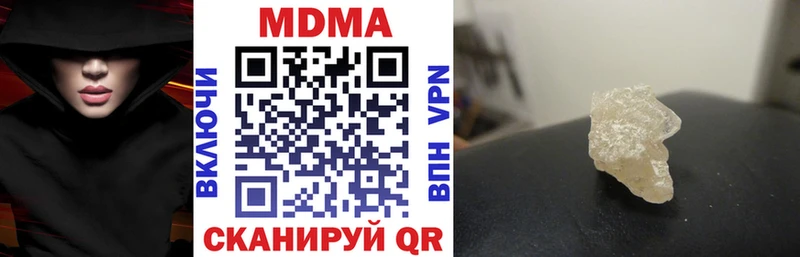 МДМА VHQ  купить наркотик  ОМГ ОМГ как зайти  Нижний Ломов 