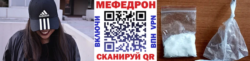 МЕФ кристаллы  наркошоп  Нижний Ломов 