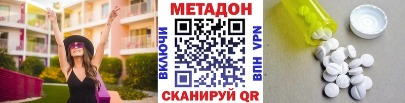 дарк нет клад  Нижний Ломов  Метадон кристалл 
