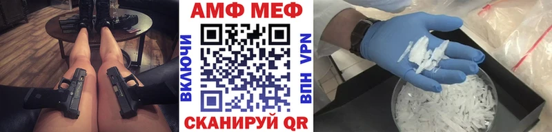 Метамфетамин пудра  наркошоп  Нижний Ломов 