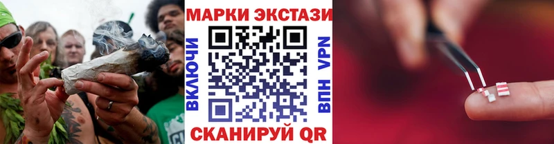 Марки N-bome 1500мкг  Нижний Ломов 