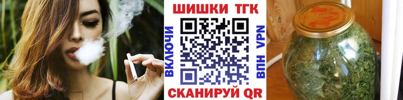 Бошки Шишки Amnesia  купить   Нижний Ломов 